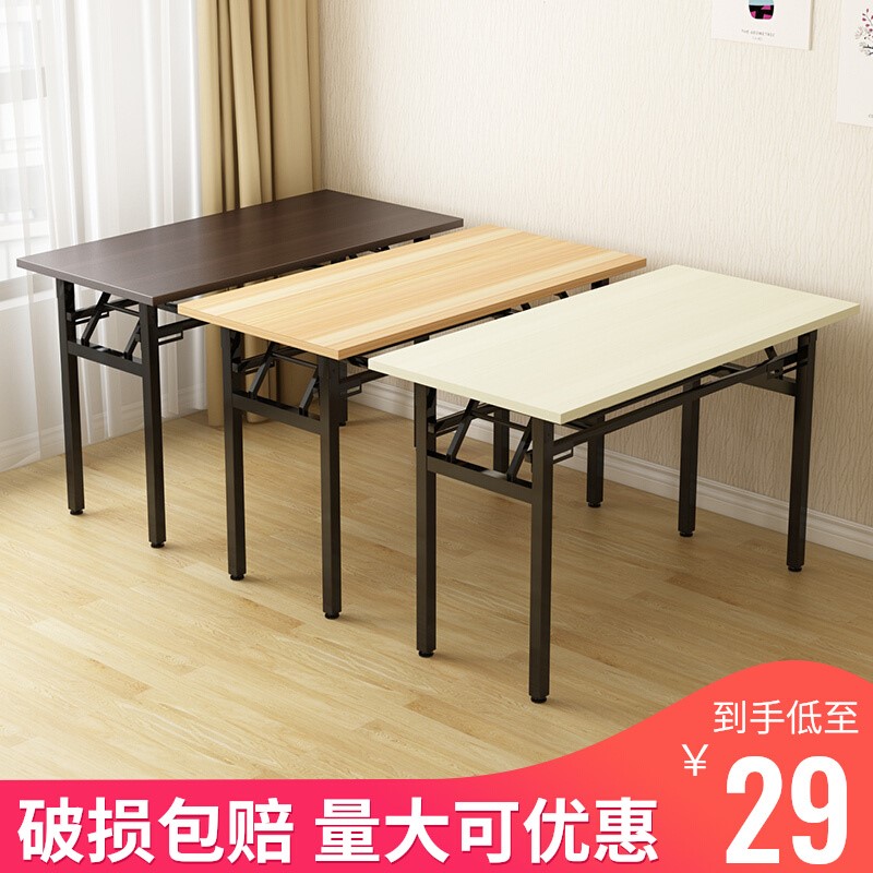 双人塑料自驾游露营铁艺框架长方形活动桌子折叠商用条桌宽60cm