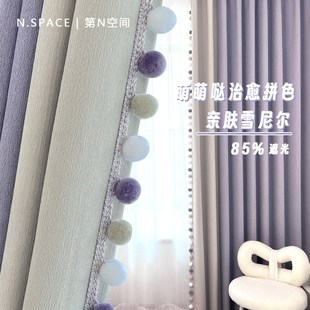 公主风全遮光简约现代 紫雾奶油 雪尼尔卧室儿童房窗帘女儿法式