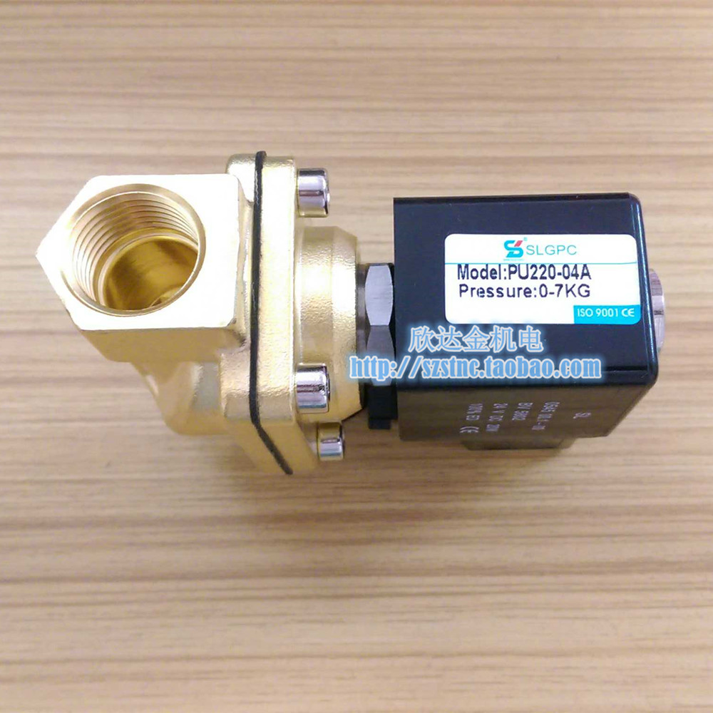 PU220-04A二通电磁阀SLGPC常闭TXPC替代台湾SHAKO新恭AC220VDC24V