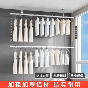 晾衣架悬挂式 精品悬挂晾衣杆阳台顶装 上下双层挂衣杆墙上固定家用