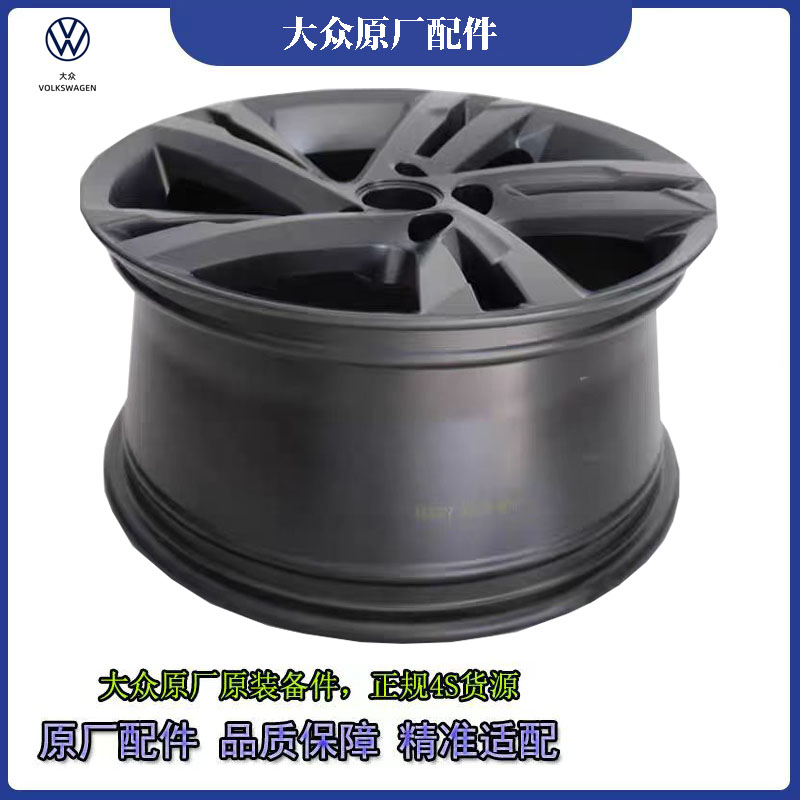 原厂17寸一汽大众高尔夫8原装正品轮毂铝合金轮毂黑武士