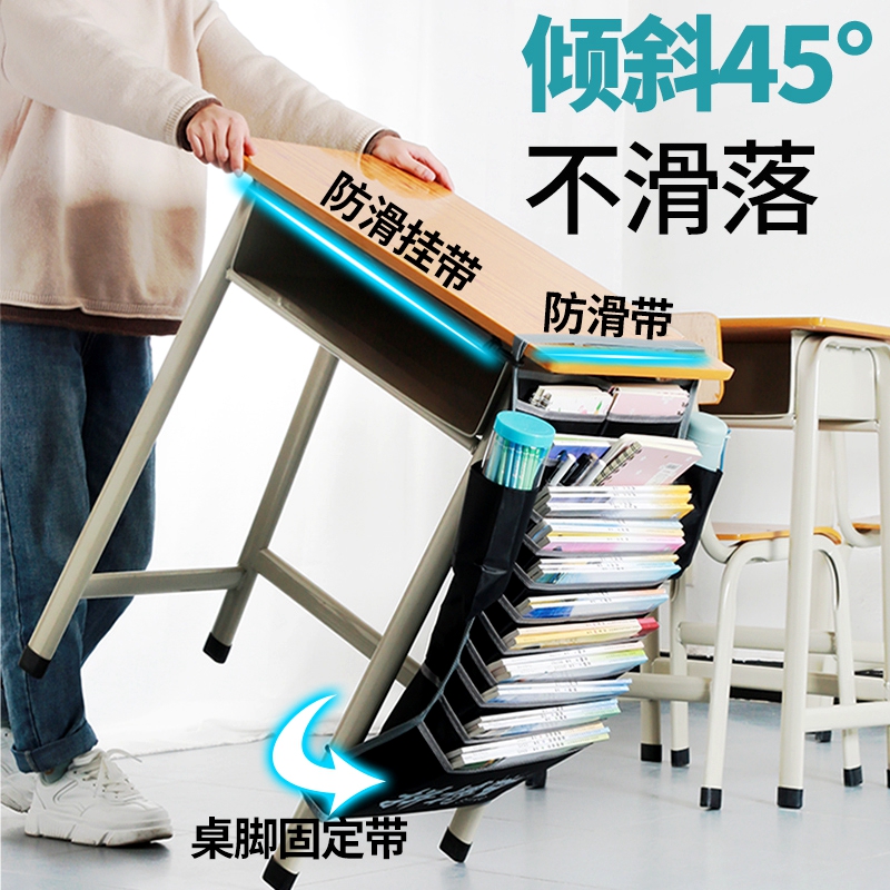 书袋课桌收纳学生挂书袋高中生初中挂r袋侧边书桌侧旁置物架桌边