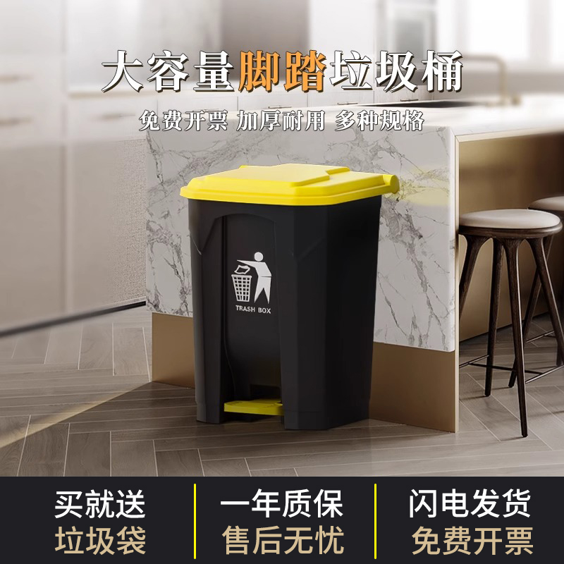 脚踏垃圾b桶2022新款商用办公室户外环卫专用大容量带盖实用脚踩