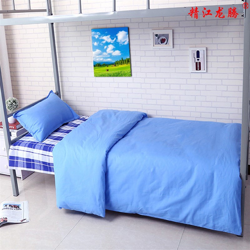 大学生单人宿舍上下铺三件套学校蓝白格子H床单蓝色被罩枕套90cm