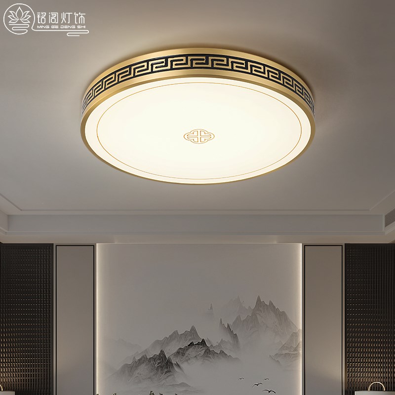 新中式全铜吸g顶灯卧室灯2024新款圆形中国风禅意餐厅书房阳台过