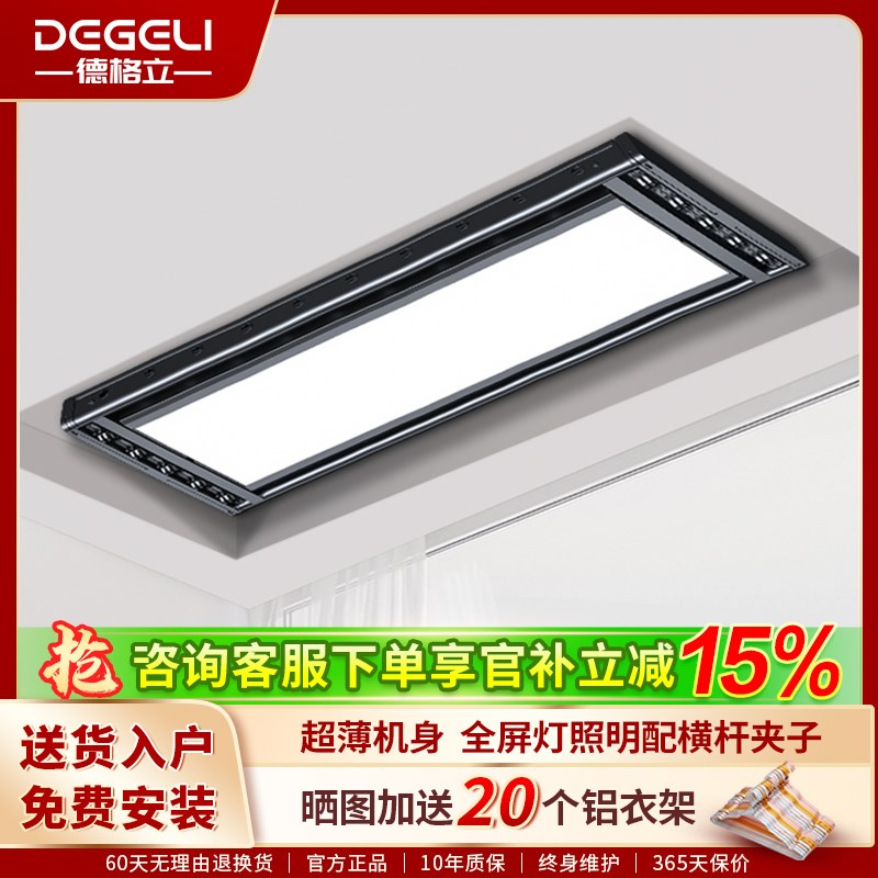 隐形电动升降晾衣架家用阳台超薄遥控K智能晾衣机晒衣架伸缩杆