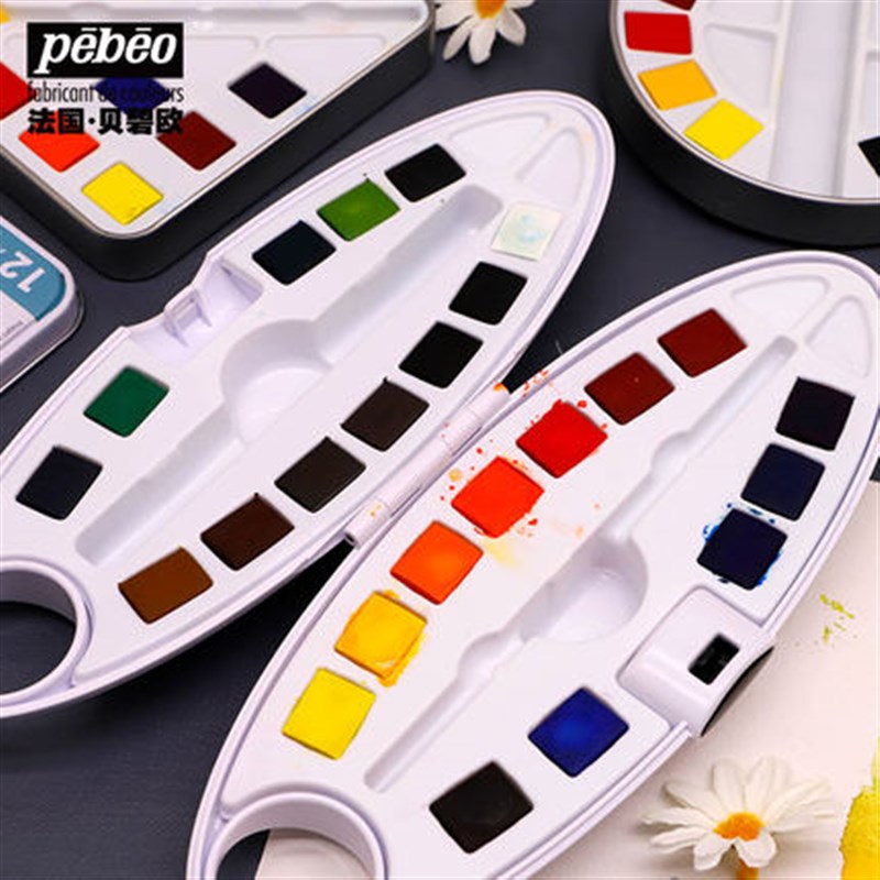 法国贝碧欧固体水彩颜料水彩画工具入门套J装12色/24色水彩套装