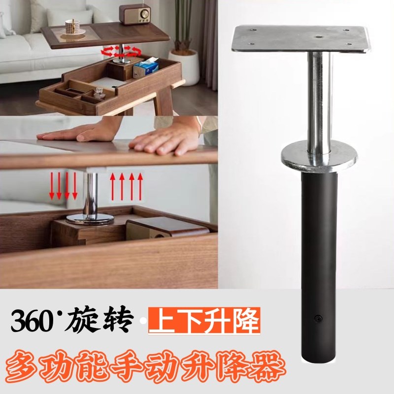 家具多功能升降器可旋转桌面按y压式气动升降柱茶几桌子升降支架