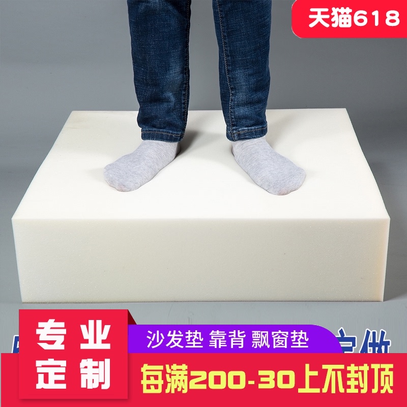 50D高密度加硬海绵实木沙发垫红木坐垫靠背飘窗垫卡座Y榻榻米定做