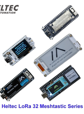 Meshtastic支持ESP32 LoRa V3开发板与SX1262芯片蓝牙WiFi heltec