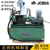 4dsy系列 电动试压泵 管道自控 四缸压力打压机水管压力测试用