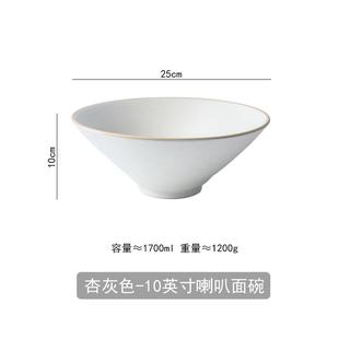 喇叭超大号碗拉面碗家用粗陶斗笠碗餐厅面馆商用大号吃面汤碗 日式