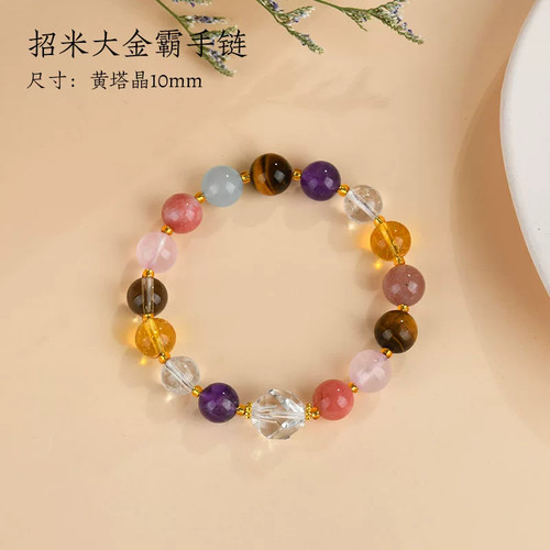 普陀山招米大金霸多宝水晶手串女款手串小众设计款