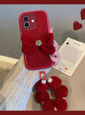 山茶花蝴蝶结适用苹果16手机壳iphone15pormax红色14毛球13挂链12日韩11pm立体ip毛绒por秋冬季手提新款毛毛p
