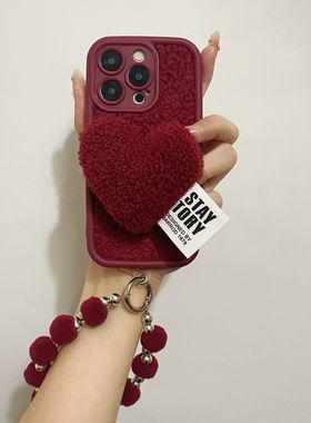 红色爱心适用苹果16手机壳iphone15pormax立体14日韩13毛球12挂链11pm毛绒绒ip秋冬季por喜庆新年手提新款女p