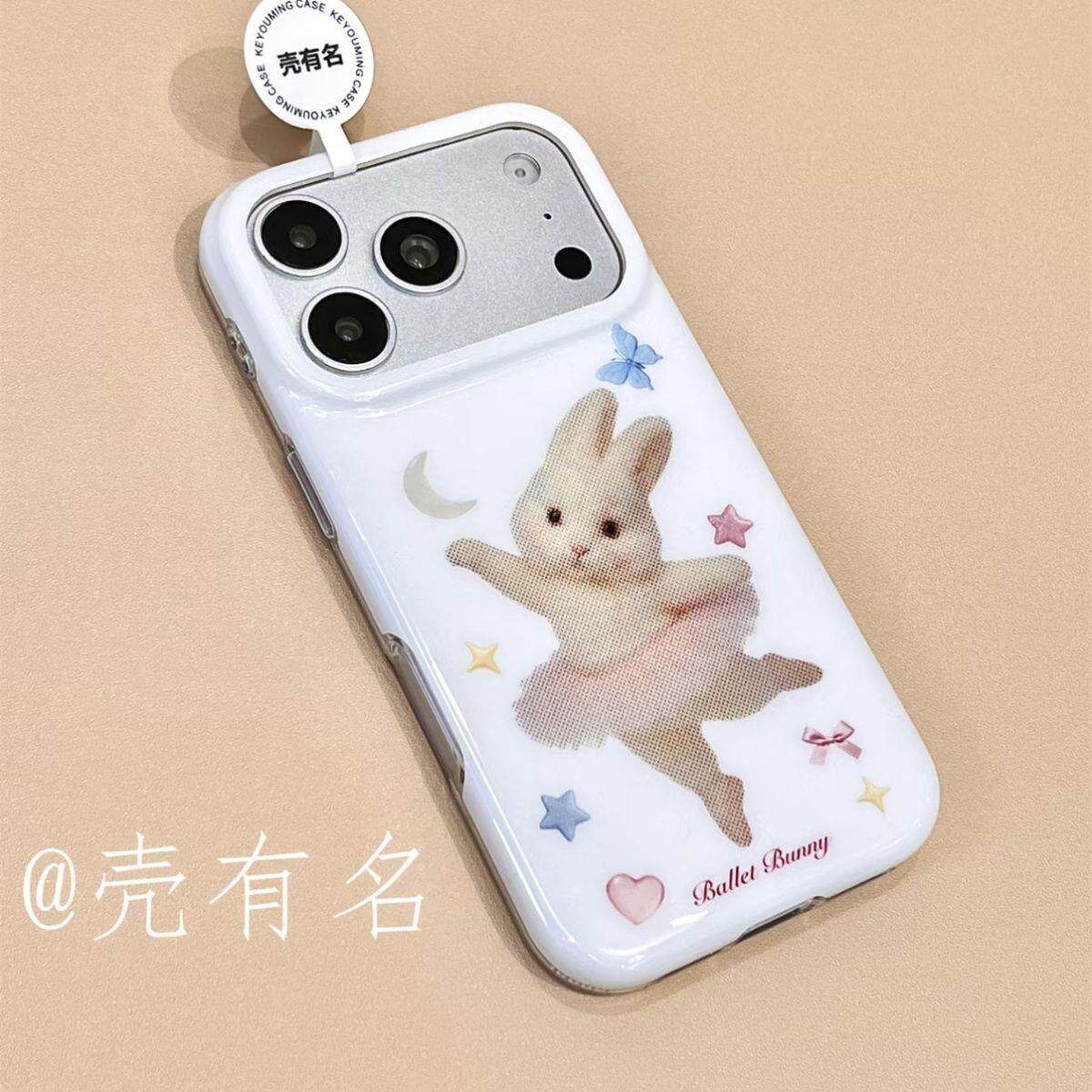 日韩卡通芭蕾裙兔子适用苹果17promax手机壳网红少女心可爱iPhone16pro新款15防摔16女款全包手机套硬壳