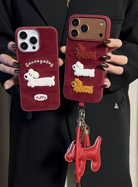 ins红色绒布刺绣狗狗适用苹果17promax手机壳iphone16pro挂绳13新年14秋冬15pro喜庆12防摔保护套女