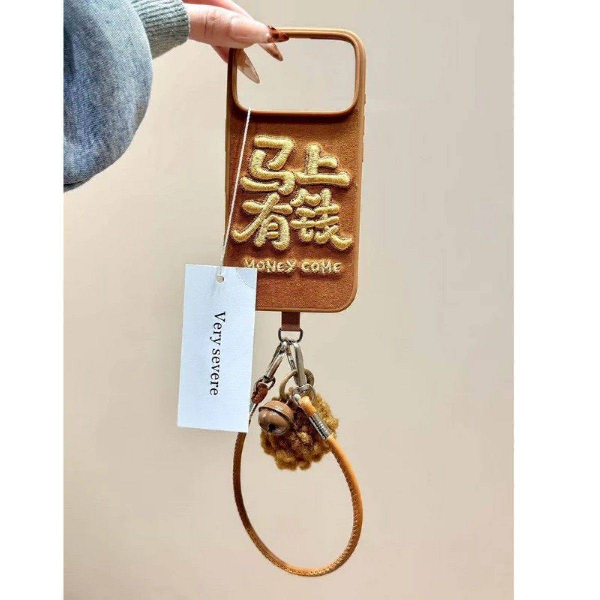 绒布刺绣马上发财文字来财适用苹果17promax手机壳iphone16新款15pro男女款14全包13防摔保护套挂绳
