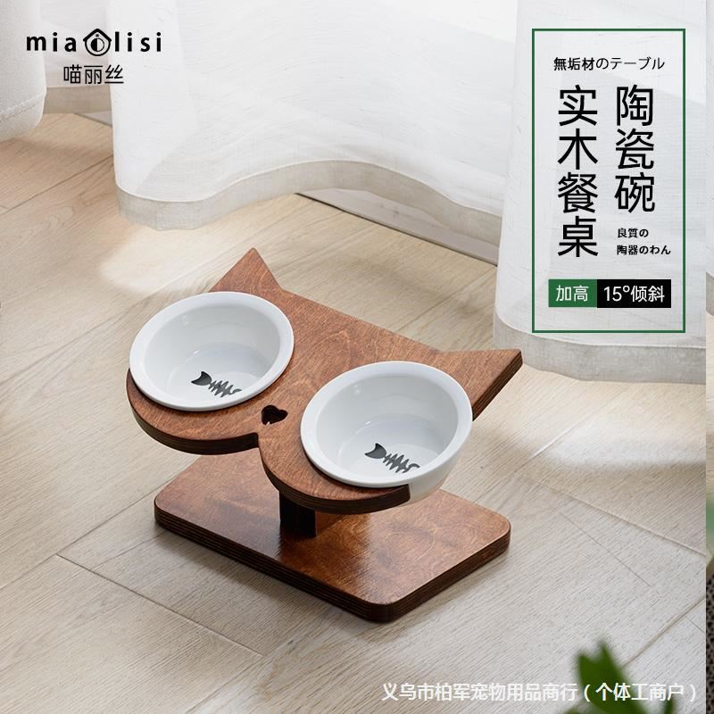 猫碗陶瓷保护颈椎防打翻实木猫碗架斜口猫食盆宠物碗猫咪水碗双碗