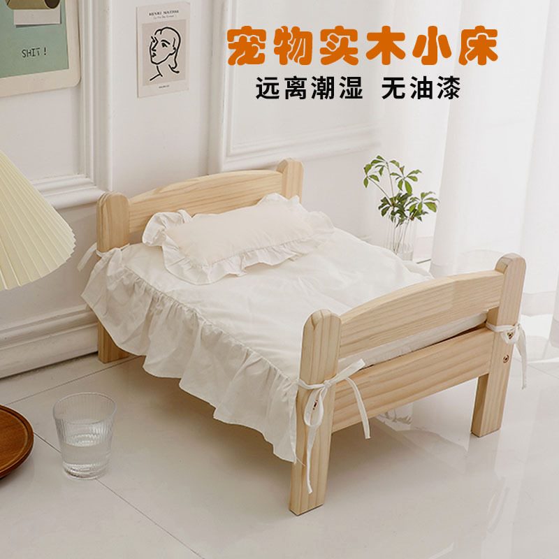 厂家批发猫床实木宠物床夏季狗窝公主床木质宠物窝猫咪床垫子用品