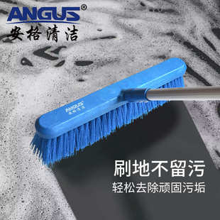 地刷地板刷洗瓷砖地面庭院厕所刷浴室刷长柄硬毛塑料丝青苔缝隙刷