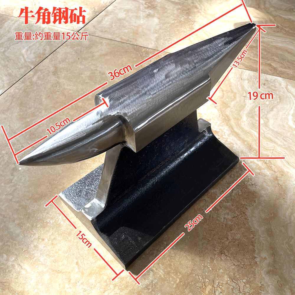 手工制作轨道钢砧子钢轨出打钢金银铁墩铁砧坑砧砧子高硬度砧子不