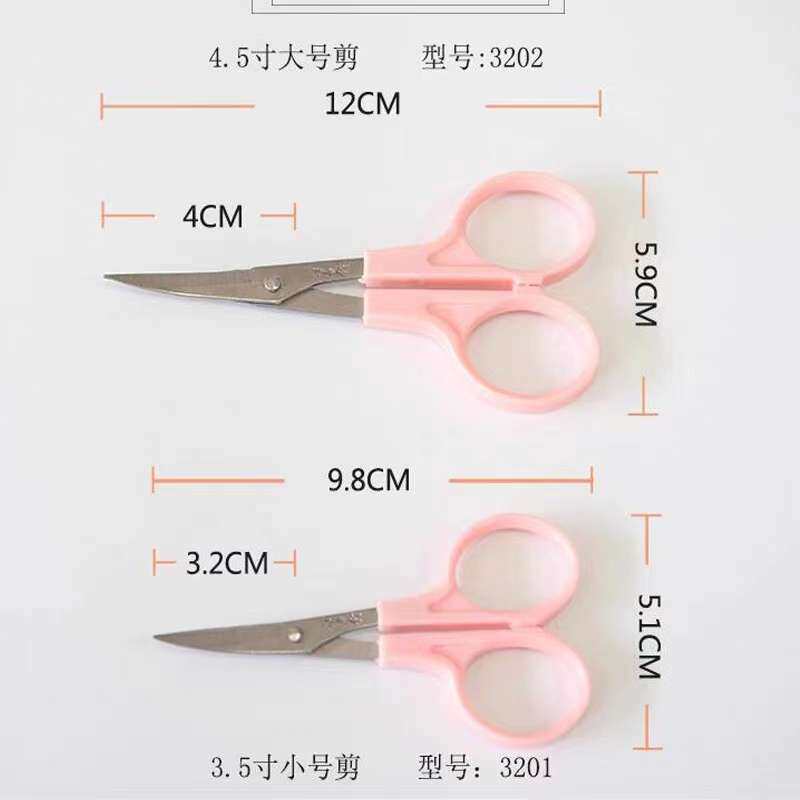 50把汪吾铨牌剪3202寸邮4.5绣花剪刀包布头弯头12cm剪刀