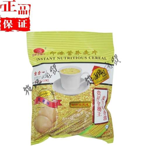 贵格金穗王即溶营养麦片28g20小时候的回忆早餐冲饮谷物杂粮 包邮