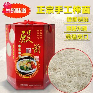 新昌嵊州特产殿前榨面溪滩榨面米粉丝粉干手工月子炸面线送礼盒