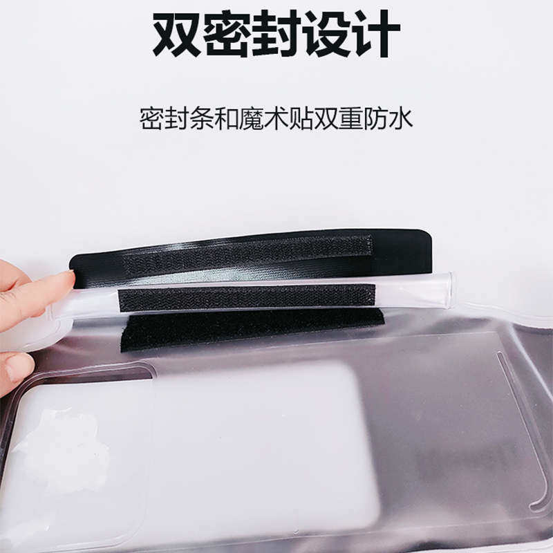 THE MOBILE PHONE WATERPROOF BAG CAN BE TOUCHED TO TAKE PICTURES SNORKELING SWIMMING DIVING WAIST BAG RAIN BAG RAFTING HOT SPRINGS