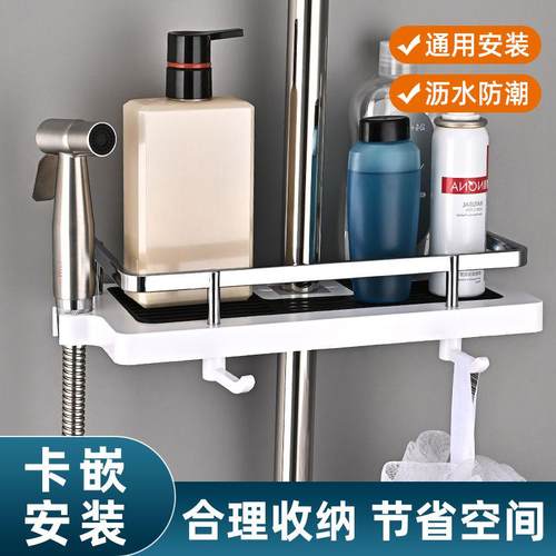 速发肥物室托盘置皂盒香皂沥免打孔卫生间浴架杆厕所水收纳架