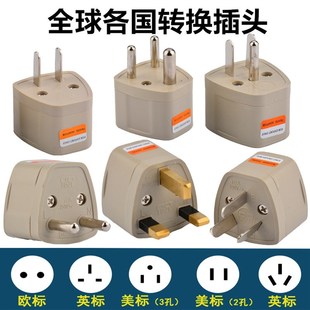 速发2500W瓦大功率行外电器转换插头出国旅国轻便转换器热水壶插