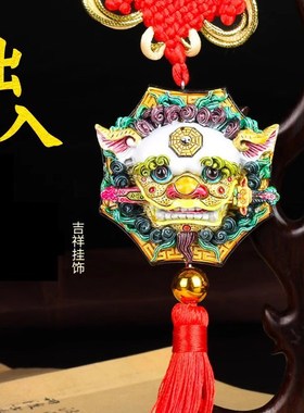 速发龙麒陶瓷剑咬狮头麟挂件貔貅车挂家居工艺品挂件饰品