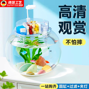 速发圆形鱼缸客厅小型缸防室办公摔养面观赏缸古法桌鱼水缸