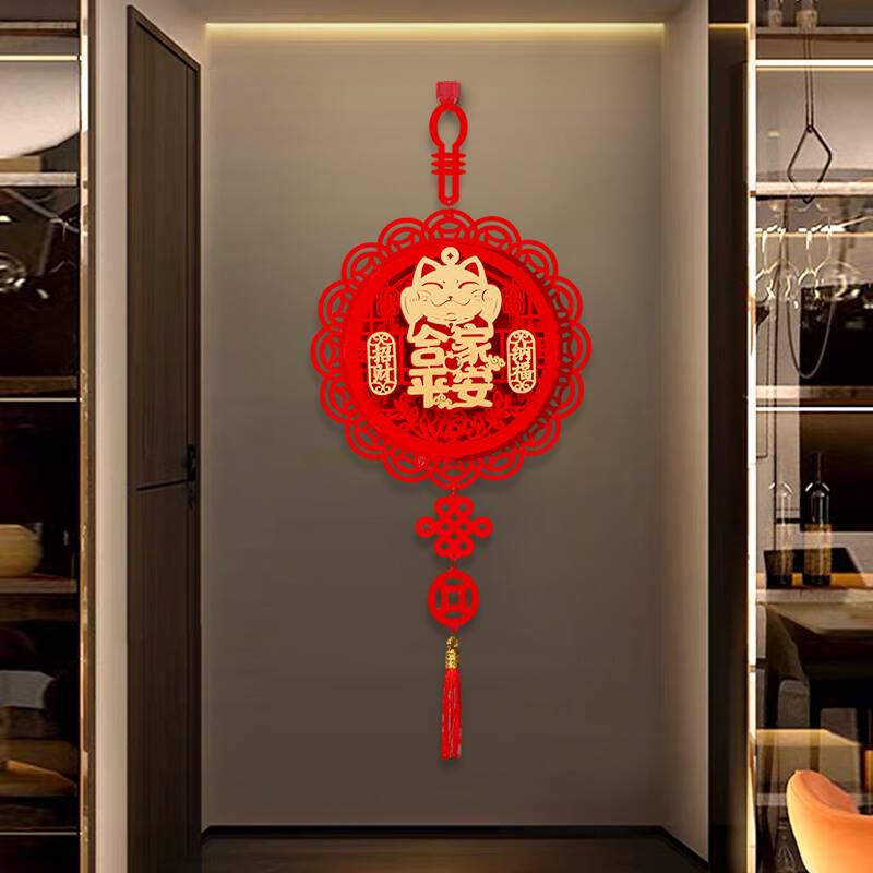 速发新款福字挂件进门入户玄关客厅搬家入宅挂饰乔迁之喜新居布置