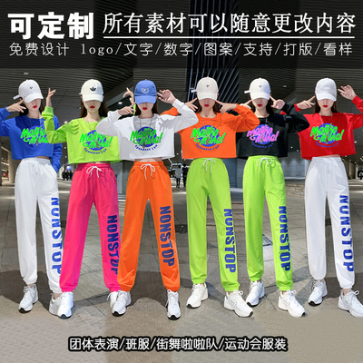 速发成人露脐街舞爵士舞跳表演服啦服操演出啦韩版团蹈健美操服装