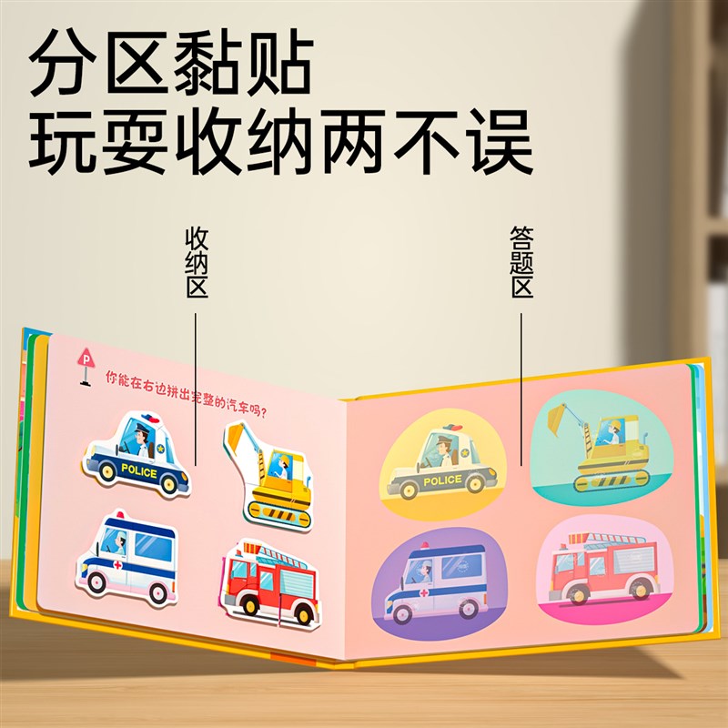 速发撕撕书婴儿童可啃咬启蒙撕拉粘贴安静手撕布书魔术贴玩具