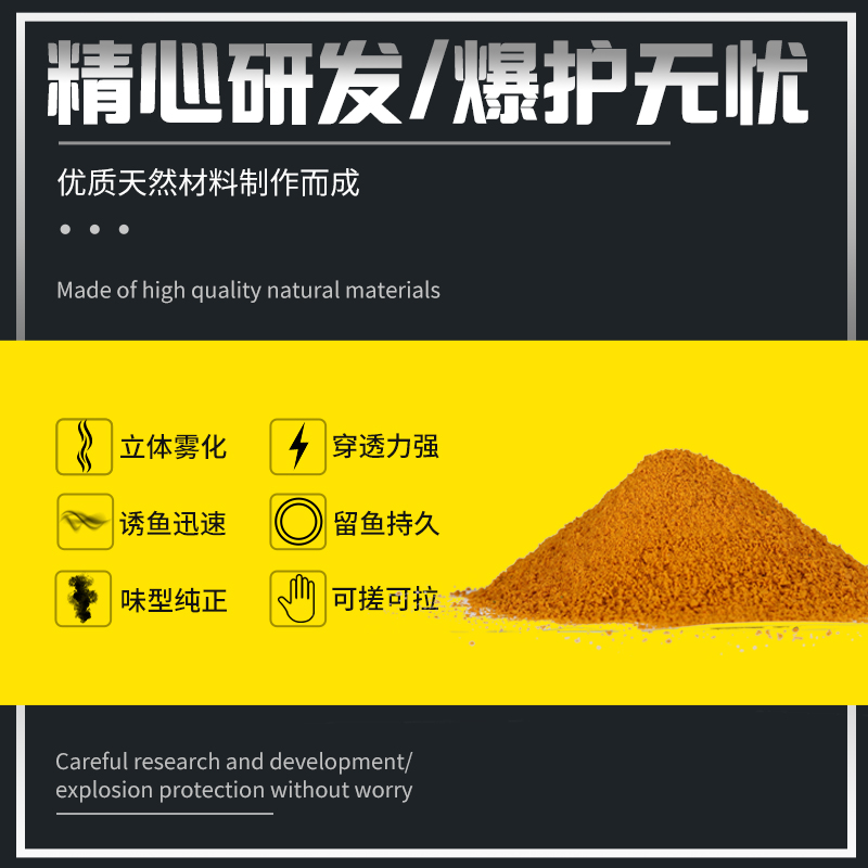 速发黑坑鲤料钓鱼散炮搓饵软饵台钓饵草鱼通杀打窝料配方