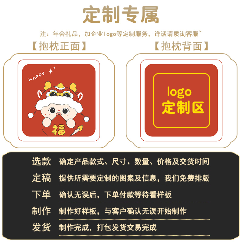 速发龙年抱枕被子两用折叠午睡毯子二合一办公室枕头靠垫沙发靠枕