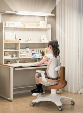 速发bder童然光护眼学习桌家用儿自中动升降书桌电小学生书柜