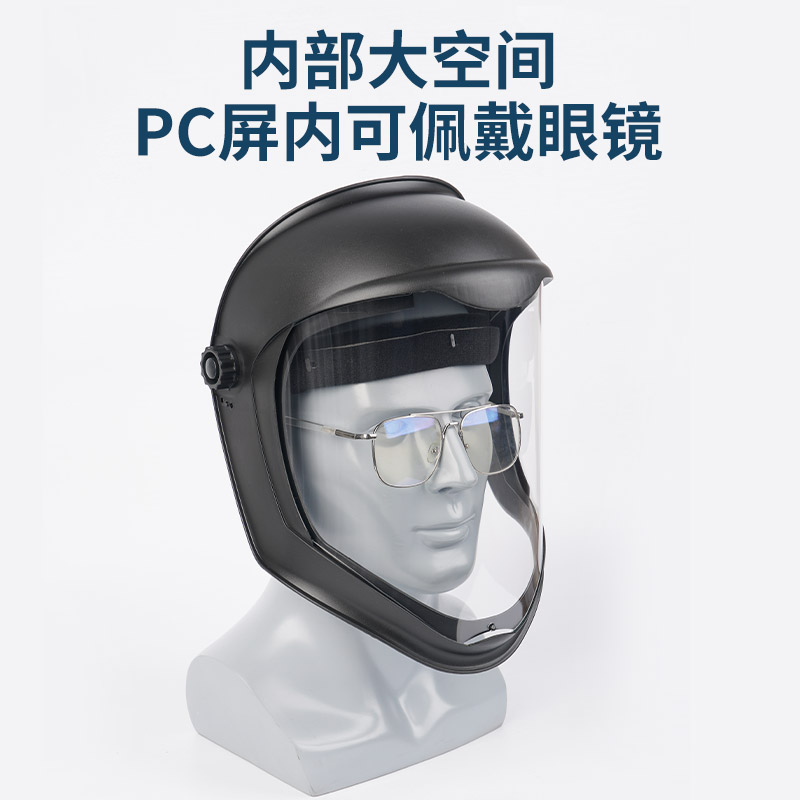 现货速发打防护面罩喷打药全脸罩高透明防雾不起雾高清防切割电焊
