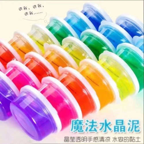 速发水晶泥儿童透果彩泥史莱姆明冻无可吹泡泡安全泥毒起泡胶玩具