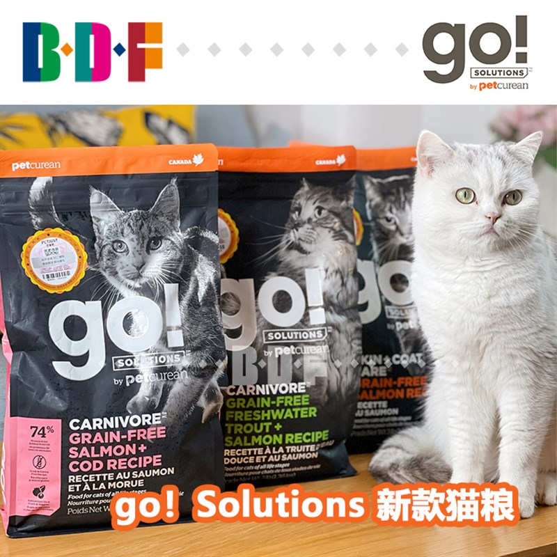 速发【特卖】贝多芬/go!九种肉鸡肉三种鱼无谷物成幼