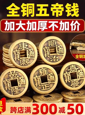 速发五钱压门槛入户门口地出下挂件过门门石槛石下压的砖入平安铜