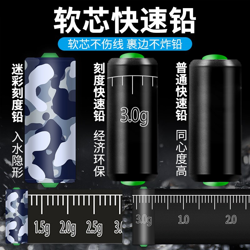 速发钓鱼太空豆套装硅胶优质主线组渔具大全小号配件铅皮漂座全套