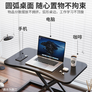 办公桌可升降工作台升降托架桌面增高台式 速发站立式