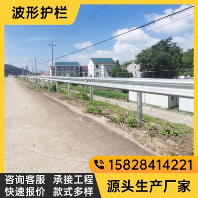 速发高镀公路波形护栏速浸热锌喷塑两波三波护栏板国道防撞栏杆