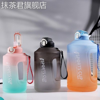 速发80吨超大容身水杯0桶吨运动健量水壶顿顿桶太空杯耐高温男