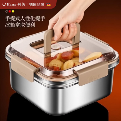 速发手提便不锈钢保级盒鲜带盖密封大容量水果6当野餐方饭盒子