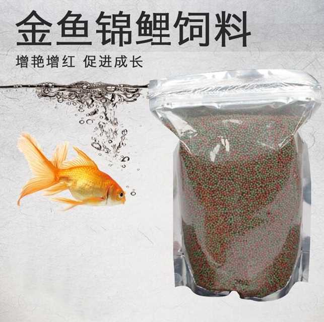 速发疯抢 a food fish ptie fish feed uivers i